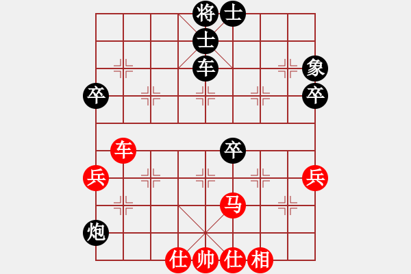 象棋棋譜圖片：2023.4.4.1煙臺(tái)張大鵬先和濰坊李強(qiáng) - 步數(shù)：80 