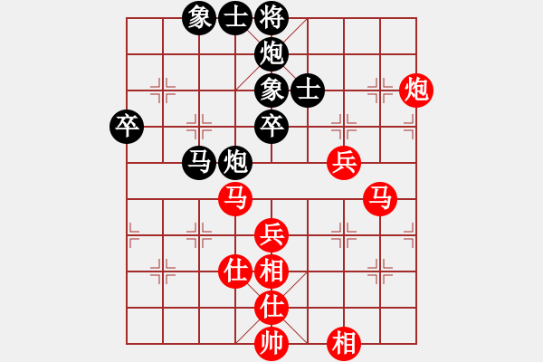 象棋棋譜圖片：蓋聶與衛(wèi)莊(9星)-勝-佳佳元旦免(9星) - 步數(shù)：100 