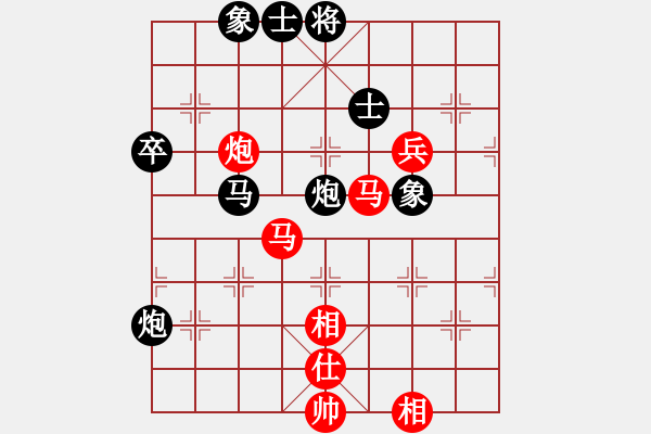 象棋棋譜圖片：蓋聶與衛(wèi)莊(9星)-勝-佳佳元旦免(9星) - 步數(shù)：110 