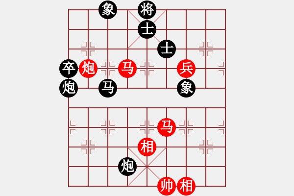 象棋棋譜圖片：蓋聶與衛(wèi)莊(9星)-勝-佳佳元旦免(9星) - 步數(shù)：120 