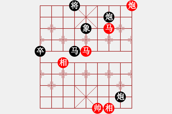 象棋棋譜圖片：蓋聶與衛(wèi)莊(9星)-勝-佳佳元旦免(9星) - 步數(shù)：150 