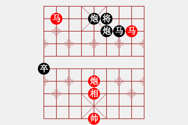 象棋棋譜圖片：蓋聶與衛(wèi)莊(9星)-勝-佳佳元旦免(9星) - 步數(shù)：180 