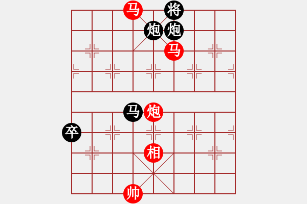 象棋棋譜圖片：蓋聶與衛(wèi)莊(9星)-勝-佳佳元旦免(9星) - 步數(shù)：190 