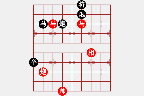 象棋棋譜圖片：蓋聶與衛(wèi)莊(9星)-勝-佳佳元旦免(9星) - 步數(shù)：200 