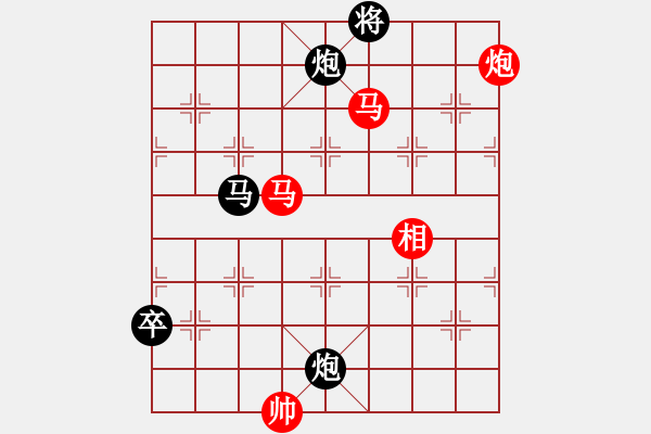 象棋棋譜圖片：蓋聶與衛(wèi)莊(9星)-勝-佳佳元旦免(9星) - 步數(shù)：210 