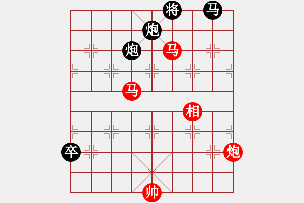 象棋棋譜圖片：蓋聶與衛(wèi)莊(9星)-勝-佳佳元旦免(9星) - 步數(shù)：220 