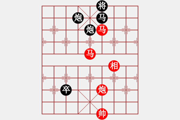 象棋棋譜圖片：蓋聶與衛(wèi)莊(9星)-勝-佳佳元旦免(9星) - 步數(shù)：230 