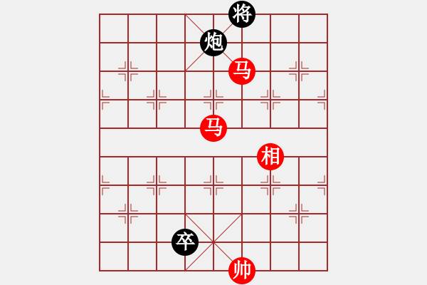 象棋棋譜圖片：蓋聶與衛(wèi)莊(9星)-勝-佳佳元旦免(9星) - 步數(shù)：240 