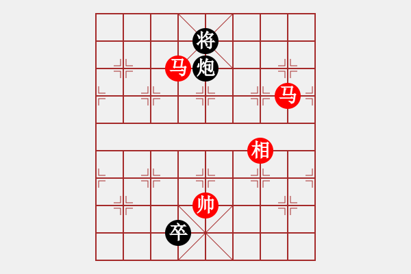 象棋棋譜圖片：蓋聶與衛(wèi)莊(9星)-勝-佳佳元旦免(9星) - 步數(shù)：250 