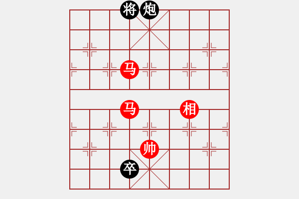 象棋棋譜圖片：蓋聶與衛(wèi)莊(9星)-勝-佳佳元旦免(9星) - 步數(shù)：260 