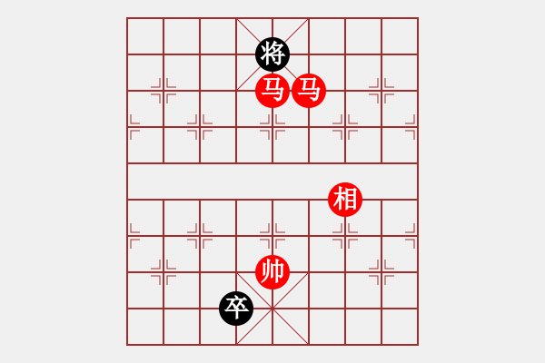 象棋棋譜圖片：蓋聶與衛(wèi)莊(9星)-勝-佳佳元旦免(9星) - 步數(shù)：270 