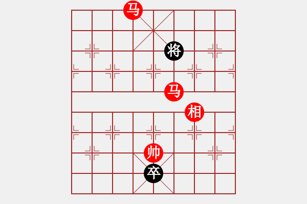 象棋棋譜圖片：蓋聶與衛(wèi)莊(9星)-勝-佳佳元旦免(9星) - 步數(shù)：280 