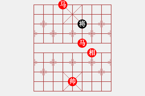 象棋棋譜圖片：蓋聶與衛(wèi)莊(9星)-勝-佳佳元旦免(9星) - 步數(shù)：281 