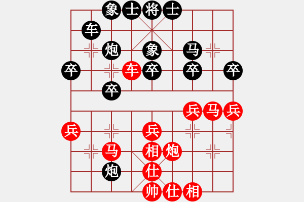 象棋棋譜圖片：蓋聶與衛(wèi)莊(9星)-勝-佳佳元旦免(9星) - 步數(shù)：40 