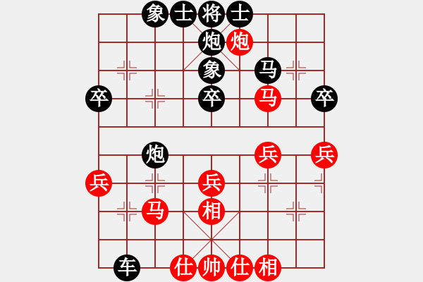 象棋棋譜圖片：蓋聶與衛(wèi)莊(9星)-勝-佳佳元旦免(9星) - 步數(shù)：50 