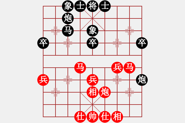 象棋棋譜圖片：蓋聶與衛(wèi)莊(9星)-勝-佳佳元旦免(9星) - 步數(shù)：60 