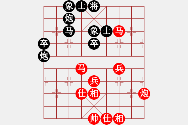 象棋棋譜圖片：蓋聶與衛(wèi)莊(9星)-勝-佳佳元旦免(9星) - 步數(shù)：70 