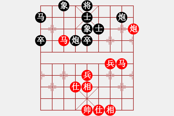 象棋棋譜圖片：蓋聶與衛(wèi)莊(9星)-勝-佳佳元旦免(9星) - 步數(shù)：80 