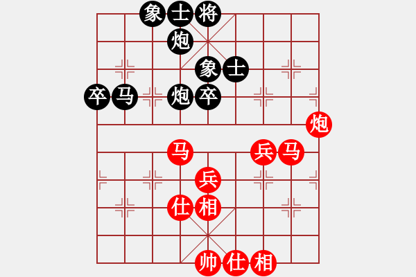 象棋棋譜圖片：蓋聶與衛(wèi)莊(9星)-勝-佳佳元旦免(9星) - 步數(shù)：90 