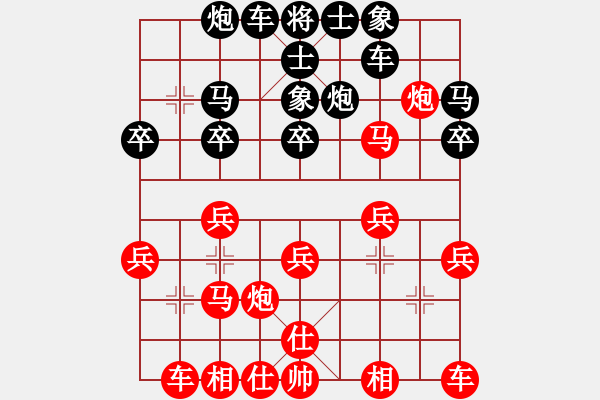 象棋棋譜圖片：2021.8.18.5JJ五分鐘先勝仙人指路對飛右象紅士角炮 - 步數(shù)：20 