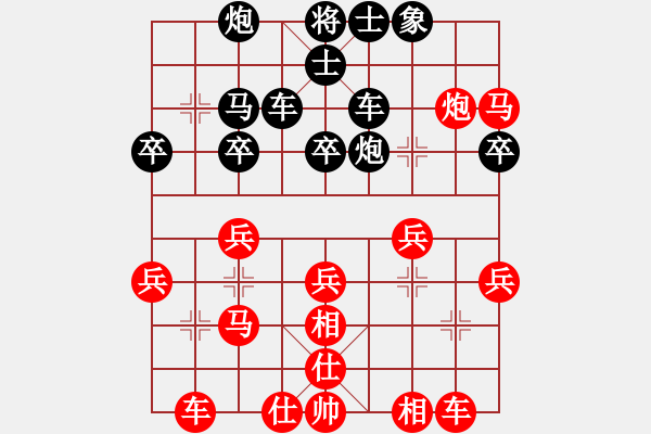 象棋棋譜圖片：2021.8.18.5JJ五分鐘先勝仙人指路對飛右象紅士角炮 - 步數(shù)：30 