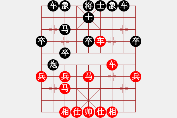 象棋棋譜圖片：九7 臺北馬仲威先和安徽合肥周核 - 步數(shù)：30 