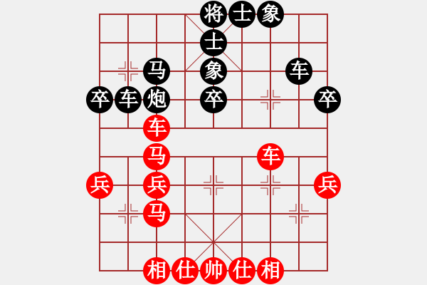 象棋棋譜圖片：九7 臺北馬仲威先和安徽合肥周核 - 步數(shù)：40 