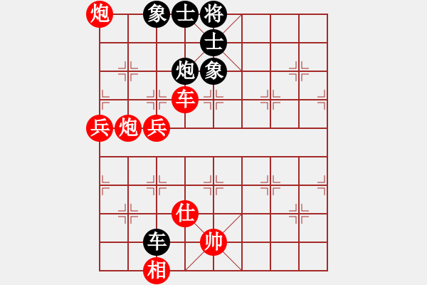 象棋棋譜圖片：虎牢關(guān)呂布(1段)-勝-兩棵棗樹(3段) - 步數(shù)：110 