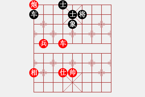 象棋棋譜圖片：虎牢關(guān)呂布(1段)-勝-兩棵棗樹(3段) - 步數(shù)：130 