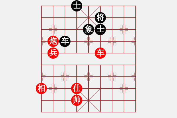 象棋棋譜圖片：虎牢關(guān)呂布(1段)-勝-兩棵棗樹(3段) - 步數(shù)：140 