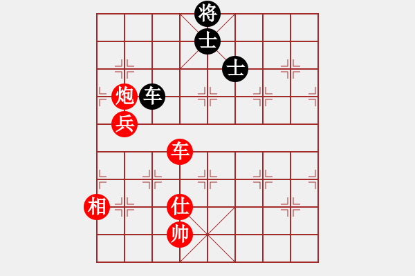 象棋棋譜圖片：虎牢關(guān)呂布(1段)-勝-兩棵棗樹(3段) - 步數(shù)：150 