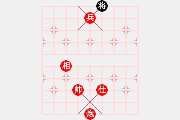 象棋棋譜圖片：虎牢關(guān)呂布(1段)-勝-兩棵棗樹(3段) - 步數(shù)：199 