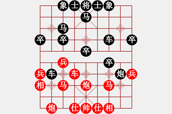 象棋棋譜圖片：虎牢關(guān)呂布(1段)-勝-兩棵棗樹(3段) - 步數(shù)：30 