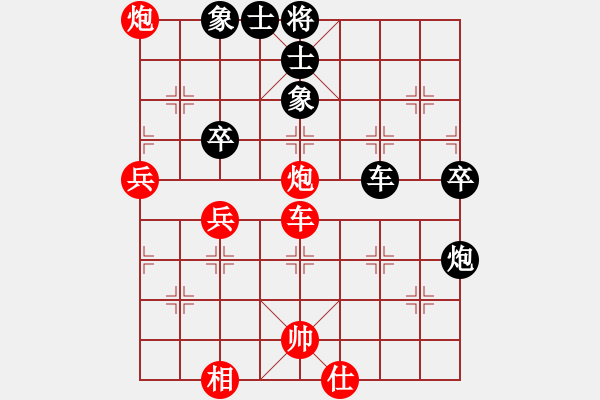 象棋棋譜圖片：虎牢關(guān)呂布(1段)-勝-兩棵棗樹(3段) - 步數(shù)：70 