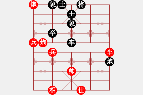 象棋棋譜圖片：虎牢關(guān)呂布(1段)-勝-兩棵棗樹(3段) - 步數(shù)：80 