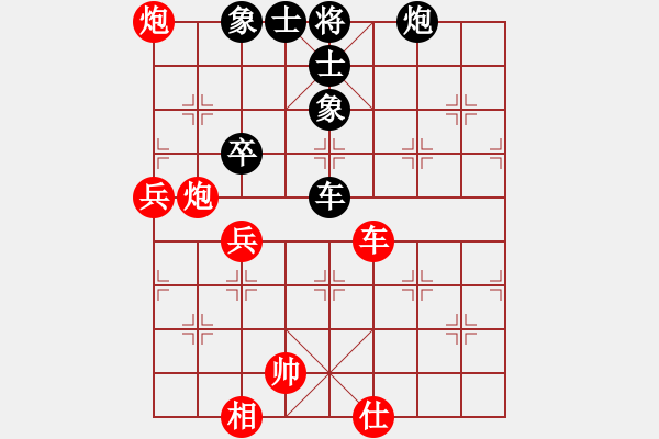 象棋棋譜圖片：虎牢關(guān)呂布(1段)-勝-兩棵棗樹(3段) - 步數(shù)：90 