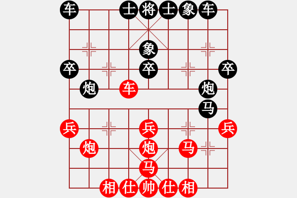 象棋棋譜圖片：晨曦8-1 先勝 春天的風(fēng)8-1 - 步數(shù)：30 