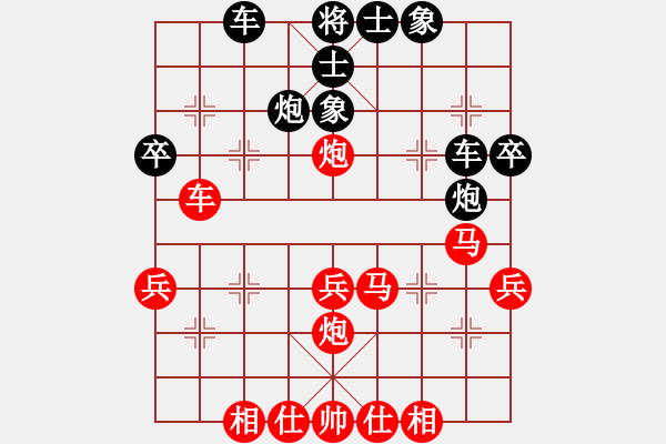 象棋棋譜圖片：晨曦8-1 先勝 春天的風(fēng)8-1 - 步數(shù)：40 