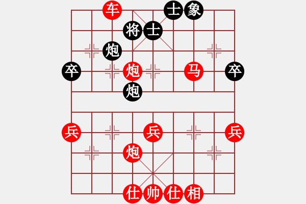 象棋棋譜圖片：晨曦8-1 先勝 春天的風(fēng)8-1 - 步數(shù)：61 