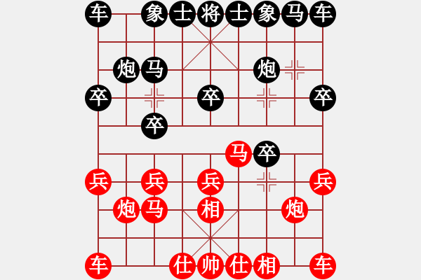 象棋棋譜圖片：1281局 A41- 起馬對進７卒-業(yè)天天Ai1-1(先負)小蟲引擎23層 - 步數(shù)：10 