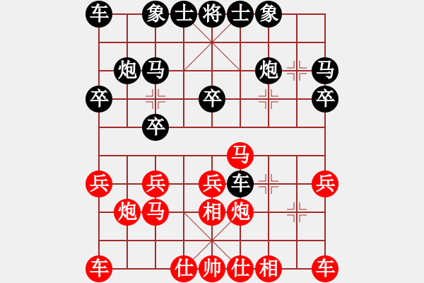 象棋棋譜圖片：1281局 A41- 起馬對進７卒-業(yè)天天Ai1-1(先負)小蟲引擎23層 - 步數(shù)：20 