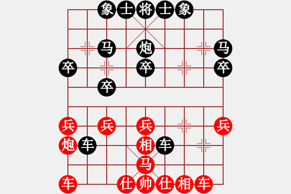 象棋棋譜圖片：1281局 A41- 起馬對進７卒-業(yè)天天Ai1-1(先負)小蟲引擎23層 - 步數(shù)：30 