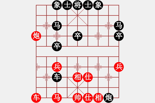 象棋棋譜圖片：1281局 A41- 起馬對進７卒-業(yè)天天Ai1-1(先負)小蟲引擎23層 - 步數(shù)：40 