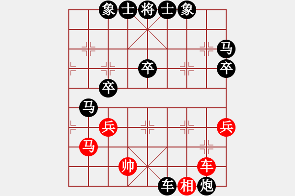 象棋棋譜圖片：1281局 A41- 起馬對進７卒-業(yè)天天Ai1-1(先負)小蟲引擎23層 - 步數(shù)：50 