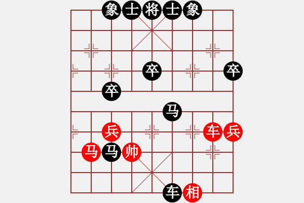 象棋棋譜圖片：1281局 A41- 起馬對進７卒-業(yè)天天Ai1-1(先負)小蟲引擎23層 - 步數(shù)：60 