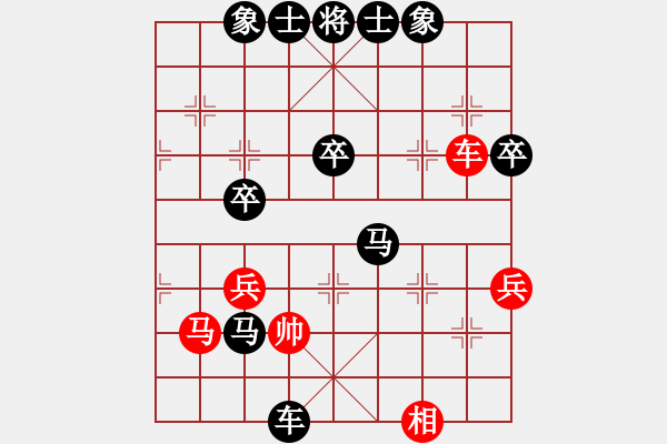 象棋棋譜圖片：1281局 A41- 起馬對進７卒-業(yè)天天Ai1-1(先負)小蟲引擎23層 - 步數(shù)：62 