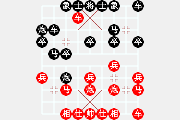 象棋棋譜圖片：天津南開大學 曹慶園 負 黑龍江隊 王琳娜 - 步數(shù)：20 