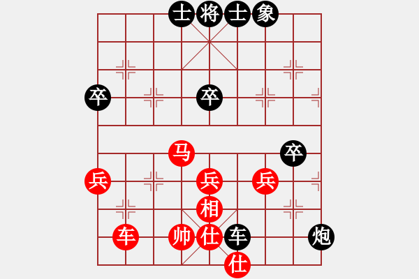 象棋棋谱图片：湖北 柳大华 负 江苏 徐天红 - 步数：60 