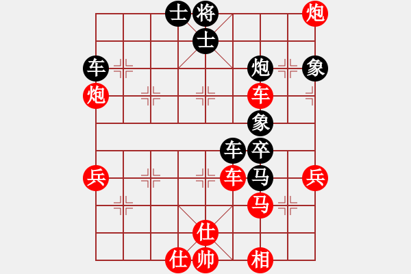 象棋棋譜圖片：中平兌紅五九炮車四進二對黑炮2退1 （紅車四退三） （二）紅馬七進六 偷著樂(地煞)-勝-心中日生( - 步數(shù)：60 