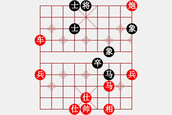 象棋棋譜圖片：中平兌紅五九炮車四進二對黑炮2退1 （紅車四退三） （二）紅馬七進六 偷著樂(地煞)-勝-心中日生( - 步數(shù)：70 